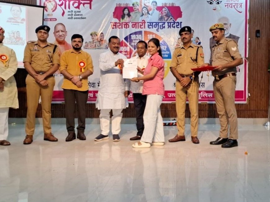 UP Mission Shakti Drive: यूपी के स्कूलों में मिशन शक्ति अभियान का दिखेगा बड़ा असर, 11 लाख से अधिक लोगों ने भाग लिया