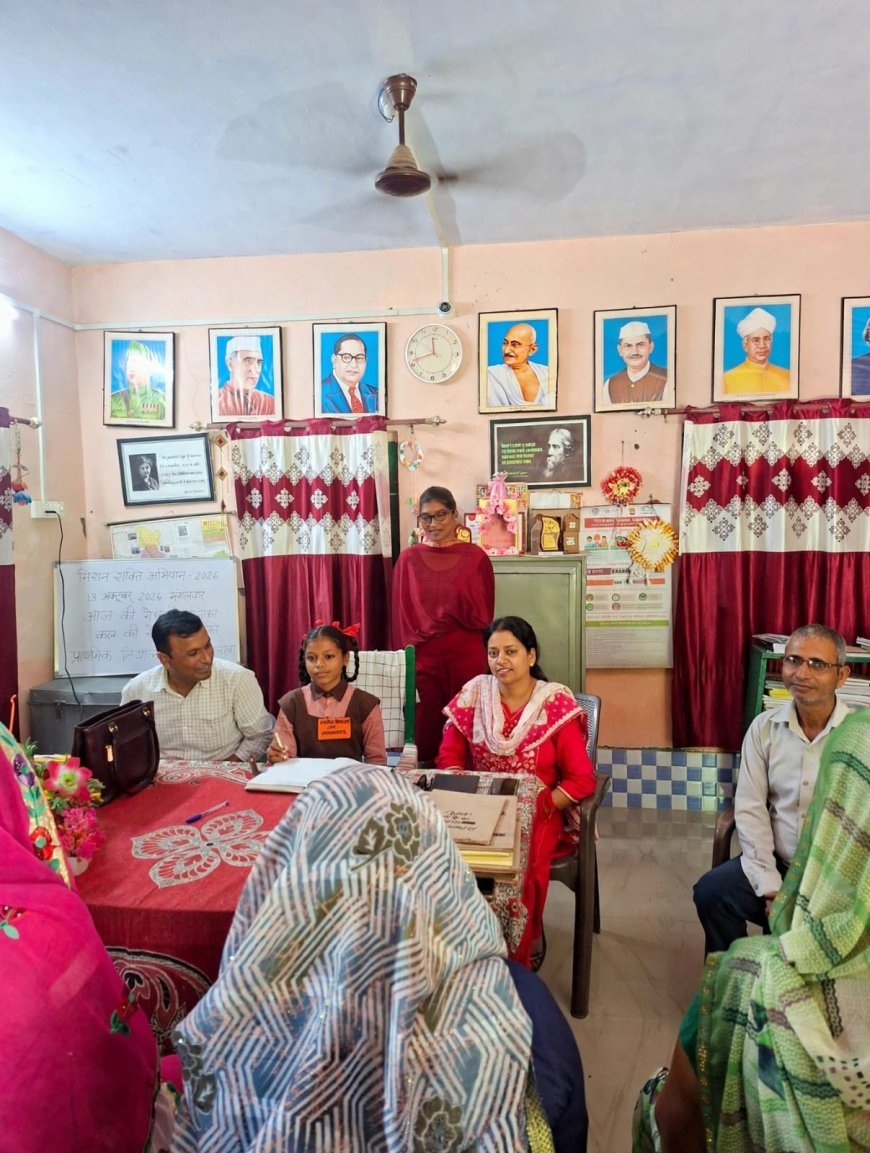 Mission Shakti Hardoi: हरदोई में 5वीं की छात्रा महक बनीं एक दिन की हेडमास्टर, बच्चों ने संभाला स्कूल
