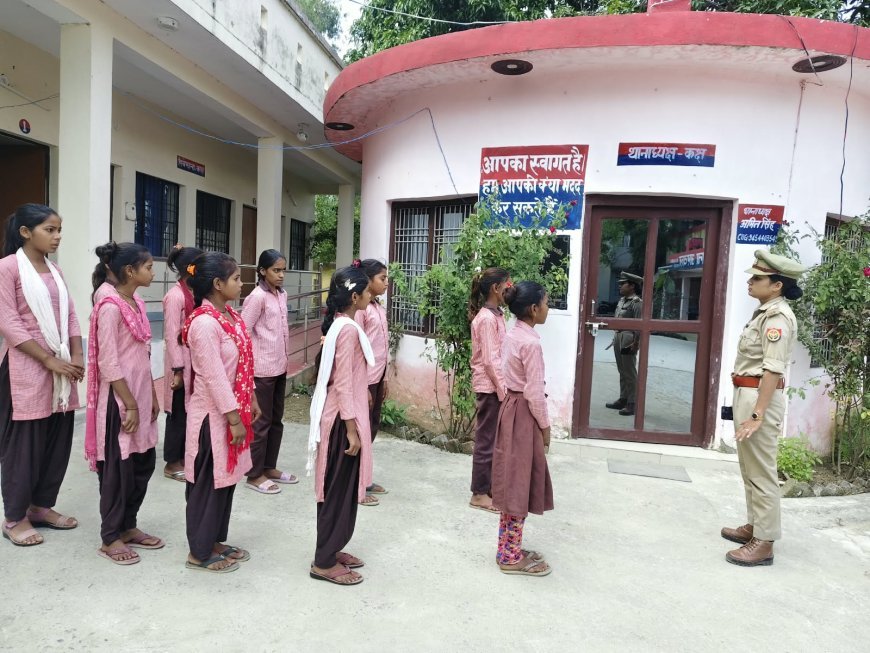 Hardoi News: मिशन शक्ति फेज-6: अरवल पुलिस ने छात्राओं को कराया थाना भ्रमण, महिला सुरक्षा और अधिकारों की दी जानकारी