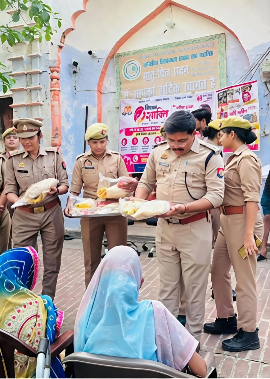सीतापुर में मिशन शक्ति 6.0: नैमिषारण्य वृद्धाश्रम में पुलिस ने बुजुर्ग महिलाओं को बांटे वस्त्र और प्रसाद