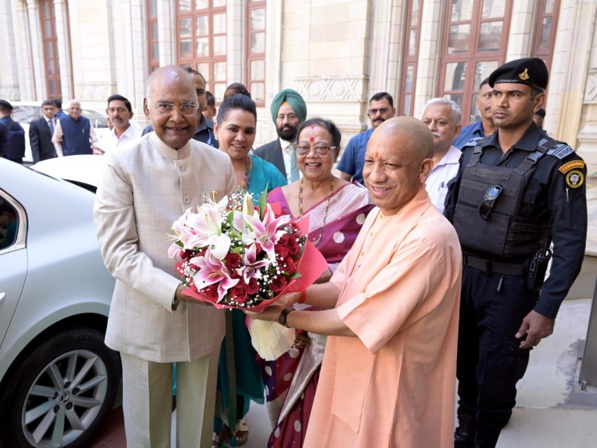 पूर्व राष्ट्रपति रामनाथ कोविन्द ने की योगी सरकार की सराहना: उत्तर प्रदेश में विकास और सुशासन को मिली नई ऊर्जा