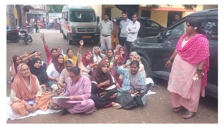 Sambhal News: सम्भल में आशा कार्यकर्ताओं का बड़ा आंदोलन! ₹24 हजार मानदेय और ₹10 लाख बीमा की मांग