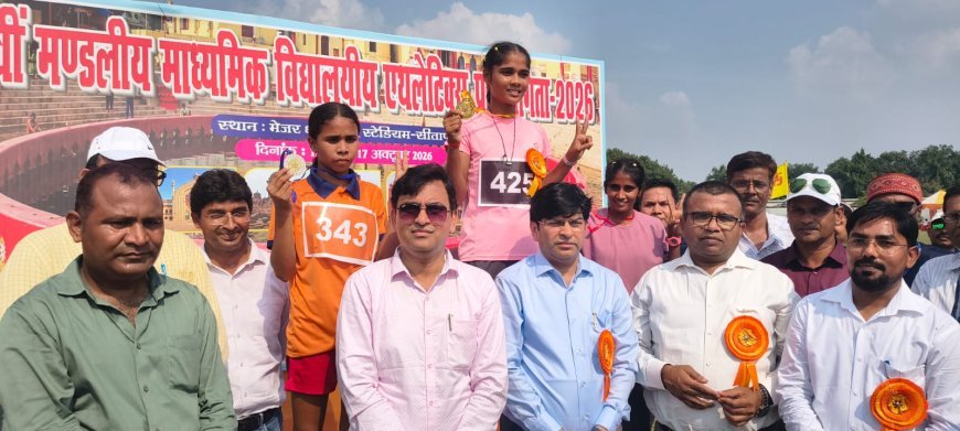 Hardoi News: मण्डलीय एथलेटिक्स प्रतियोगिता में हरदोई का शानदार आगाज, पहले दिन झटके छह पदक