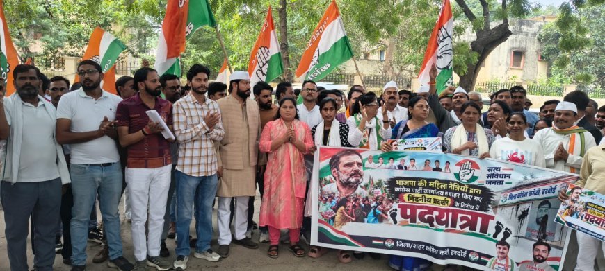 Hardoi News: हरदोई में कांग्रेस की गांधीवादी पदयात्रा, एसपी और डीआईओएस को सौंपे ज्ञापन