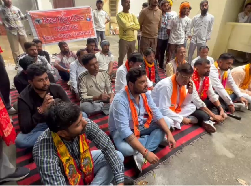 देवबंद में नवरात्र पर मीट दुकानें बंद कराने और अतिक्रमण हटाने की मांग को लेकर विहिप का प्रदर्शन, प्रशासन ने दिया आश्वासन
