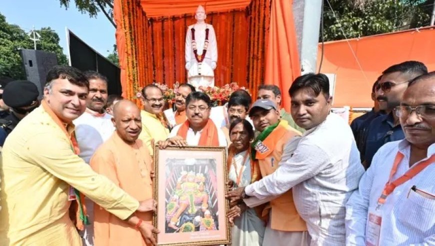 देश की आजादी में सिर्फ एक परिवार का योगदान नहीं: सीएम योगी बोले- स्वतंत्रता सेनानी मसुरियादीन पासी भी गए थे जेल