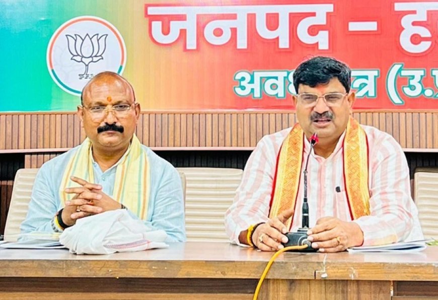 Hardoi News: हरदोई में एमएलसी चुनाव की तैयारी तेज, धर्मपाल ने की बैठक; मंडल अभिलेख पुस्तिका का विमोचन