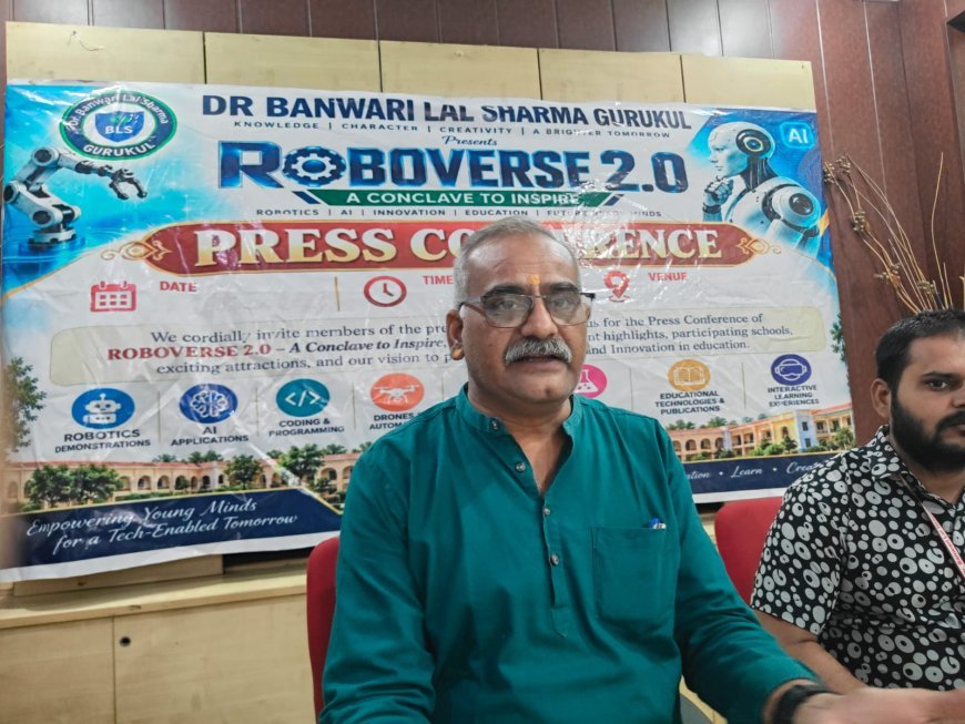 Education News: शिक्षा, संस्कार और तकनीक का संगम बनेगा ‘रोबोवर्स 2.0’, विद्यार्थियों को मिलेंगे 50 हजार रुपये के पुरस्कार