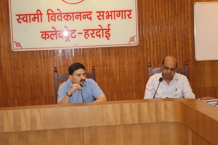 Hardoi  News: हरदोई में चुनाव 2027 की हलचल तेज! मतदाता सूची और बूथों के पुनर्गठन को लेकर डीएम राहुल पाण्डेय ने बुलाई बैठक