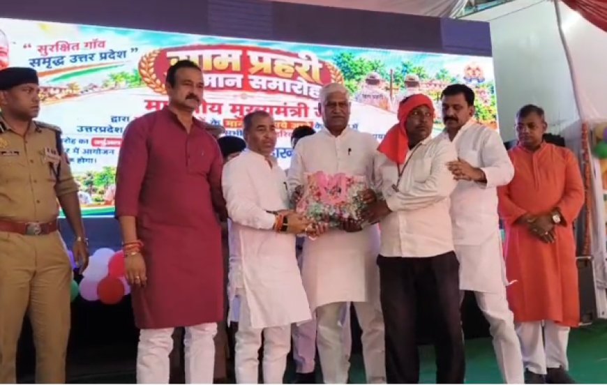 यूपी में ग्राम प्रहरियों का मानदेय बढ़कर हुआ 3500 रुपये, परिवारों को 5 लाख तक मुफ्त इलाज का तोहफा