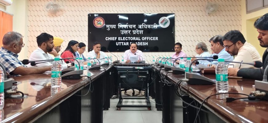 यूपी में मतदाता सूची पुनरीक्षण का कार्यक्रम जारी, राजनीतिक दलों संग बैठक में मुख्य निर्वाचन अधिकारी ने तय किए नियम