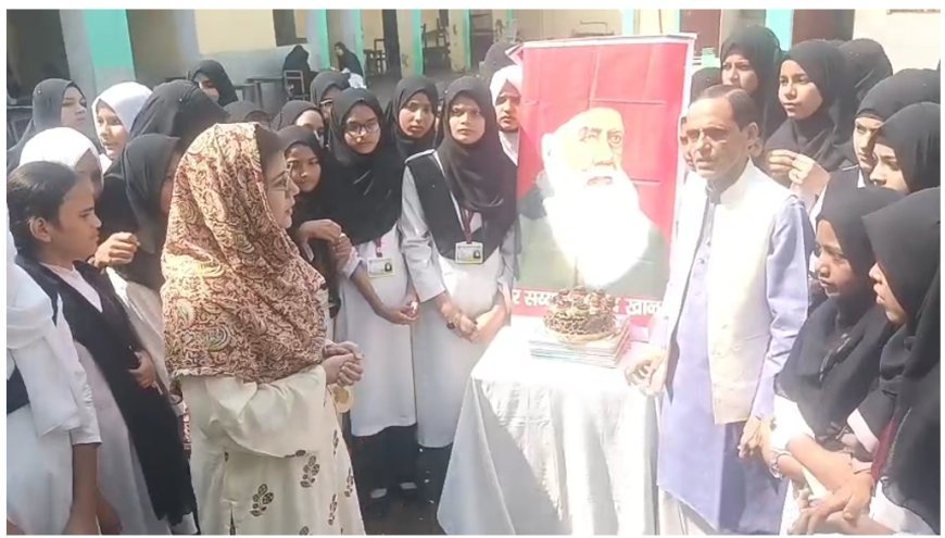 Sambhal News: सम्भल में सर सैयद अहमद खान जयंती पर बच्चों को संदेश, मोबाइल-इंस्टाग्राम छोड़ो और शिक्षा से बनाओ अपना भविष्य!