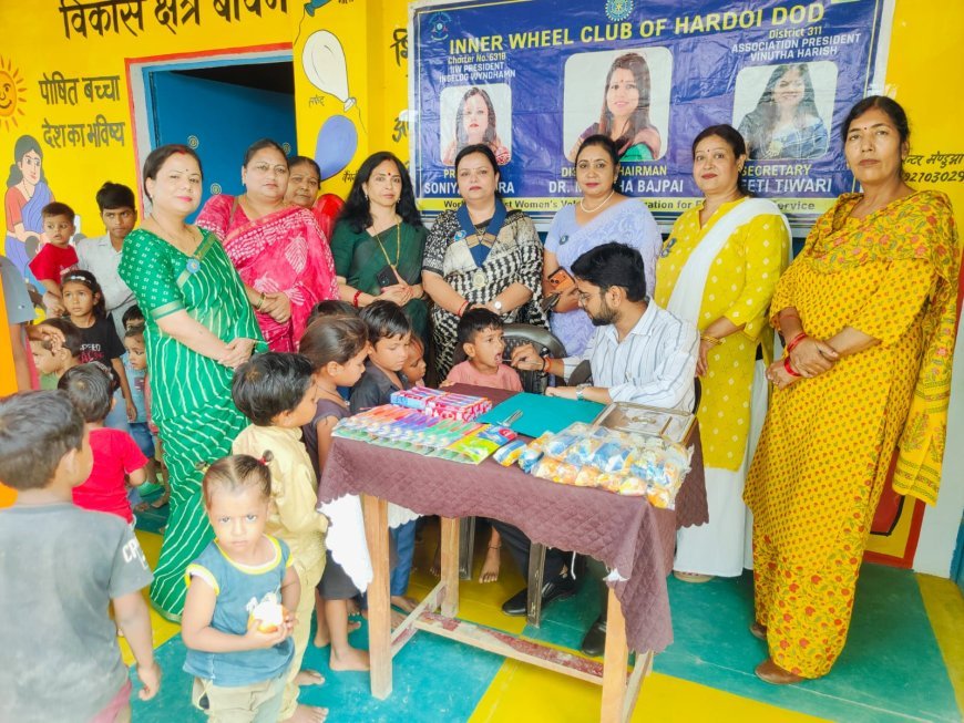 Hardoi News: हरदोई में इनर व्हील क्लब की अनूठी पहल, बच्चों के स्वास्थ्य और स्वच्छता के लिए लगाया जागरूकता शिविर