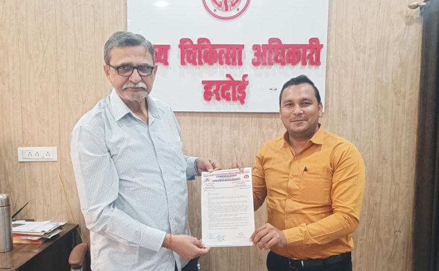 Hardoi News: NHM संविदा कर्मचारियों का धरना समाप्त, काम पर लौटे कर्मचारी; CMO को सौंपी सूचना