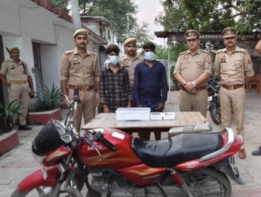 Crime News Hardoi: हरदोई में मोबाइल चोरों पर पुलिस का शिकंजा! 2 आरोपी गिरफ्तार, बाल अपचारी भी पकड़ा; 7 मोबाइल और बाइक बरामद