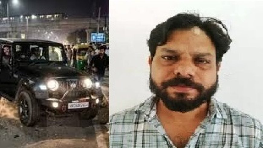 Gurugram Road Rage: 5 गाड़ियों को रौंदने और महिला से बदसलूकी करने वाले स्कॉर्पियो चालक को थाने से मिली जमानत, पुलिस की कार्यशैली पर उठे गंभीर सवाल