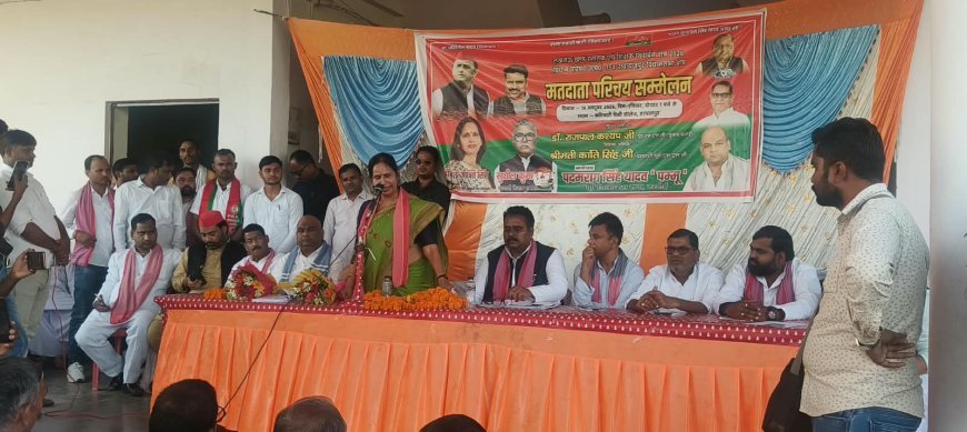 हरदोई में स्नातक एमएलसी चुनाव को लेकर सपा कार्यकर्ताओं की बैठक, कान्ति सिंह को जिताने का लिया संकल्प