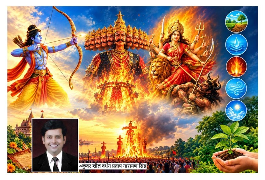 Special Article: पंच तत्वों पर विजय का पर्व है विजयादशमी