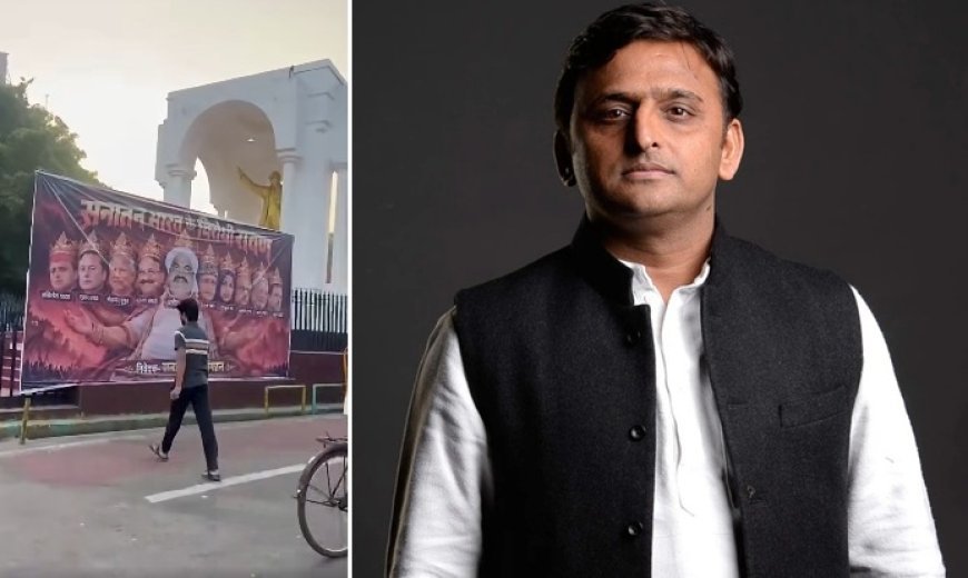 लखनऊ में 'सनातन विरोधी रावण' पोस्टर पर गरमाई सियासत, अखिलेश यादव ने भाजपा पर साधा तीखा निशाना