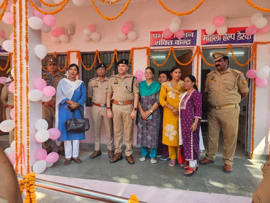 Hardoi News: हरदोई में मिशन शक्ति फेज-6 का आगाज, कोतवाली में खुला मॉडल केंद्र; महिला सुरक्षा के लिए एक छत के नीचे मिलेगी सहायता