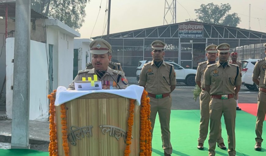 Sambhal News: सम्भल में शहीद पुलिसकर्मियों को सलाम! पुलिस स्मृति दिवस पर एसपी विकास चंद्र त्रिपाठी ने दी श्रद्धांजलि