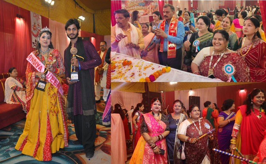 Dandiya Mahotsav: हरदोई में डांडिया महोत्सव की धूम: शिवानी बनीं डांडिया क्वीन, दीपक ने जीता डांडिया किंग का खिताब; पत्रकारों व समाजसेवियों का हुआ सम्मान