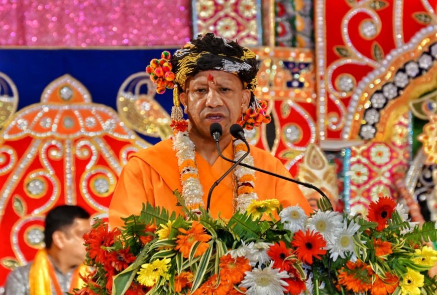 UP News: सीएम योगी का तीखा बयान—'समाज को जाति, क्षेत्र और भाषा में बांटने वालों में रावण की आत्मा', रामलीला में सनातन और सामाजिक समरसता पर दिया बड़ा संदेश