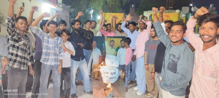 Deoband News: देवबंद में अनोखा दशहरा: युवाओं ने फूंका शराब-जुए रूपी रावण, नशामुक्त समाज बनाने का लिया संकल्प