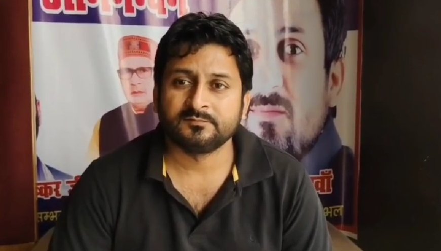 Sambhal News: सम्भल में आजाद समाज पार्टी का चुनावी ऐलान, शहजाद खां बोले— चंदौसी, असमोली और सम्भल जीतेंगे, गठबंधन की जरूरत नहीं!