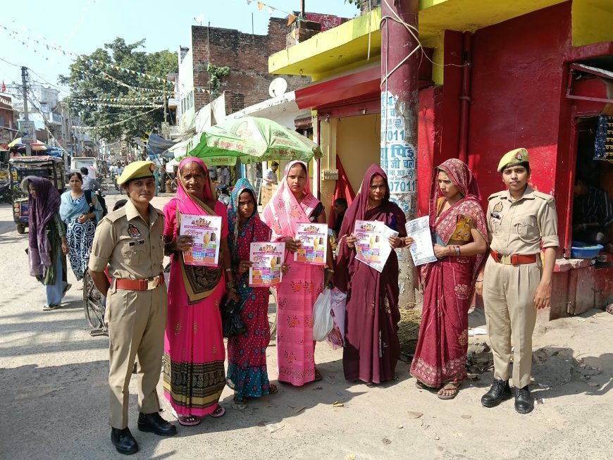 Hardoi News: हरदोई में मिशन शक्ति का एक्शन: बालिकाओं को गुड टच-बैड टच की सीख, महिलाओं को सुरक्षा और साइबर फ्रॉड से बचाव के प्रति किया जागरूक