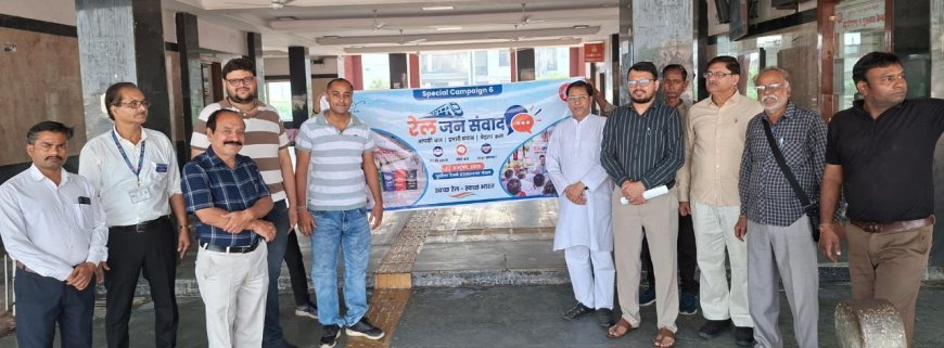 हाथरस सिटी स्टेशन पर रेल सुविधाएं बढ़ाने की मांग, डीसीएम ने स्वच्छता अभियान के दौरान लिया जायजा