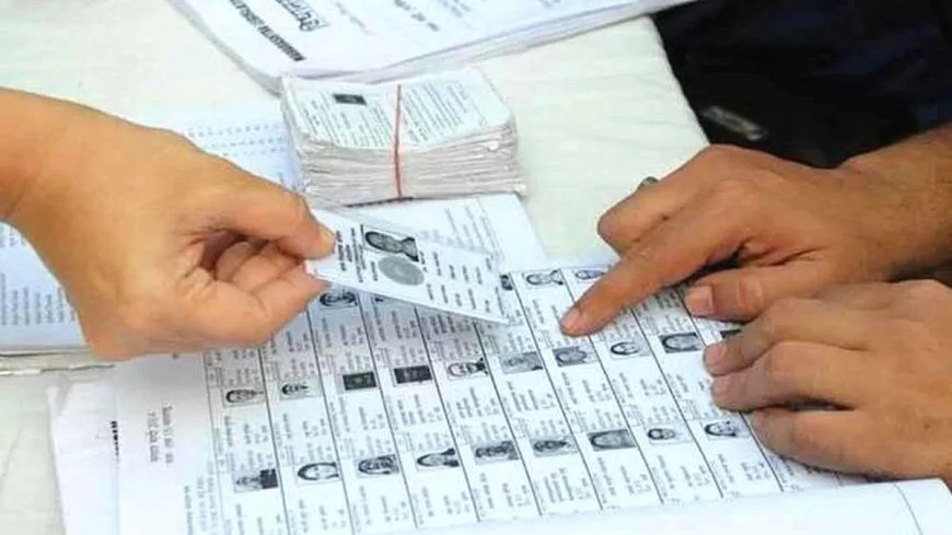 पीलीभीत मतदाता सूची में फर्जीवाड़े पर बड़ा एक्शन: वर्तमान व पूर्व ईआरओ पर मुकदमा, कंप्यूटर ऑपरेटर बर्खास्त
