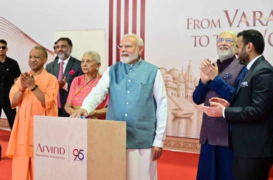 वाराणसी को मिली गारमेंट फैक्ट्री की सौगात- पीएम मोदी ने अरविंद मिल्स प्लांट का किया लोकार्पण, 1000 महिलाओं को रोजगार