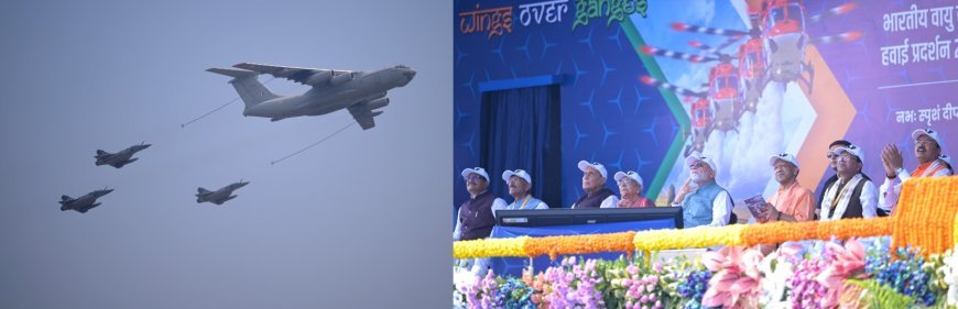 काशी के आसमान में गरजा भारत का शौर्य- 'विंग्स ओवर गंगा' में राफेल, सुखोई और तेजस ने दिखाए हैरतअंगेज करतब