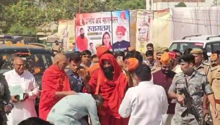 Sambhal News: सम्भल में बाबा रामदेव का बड़ा बयान: ‘पाखंड-अंधविश्वास से बदनाम हो रहा सनातन धर्म’, ओवैसी को लेकर भी कही बड़ी बात