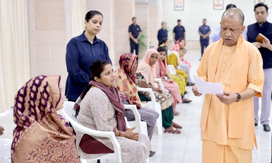 Lucknow News: जनता दर्शन में CM योगी का बड़ा संदेश: ‘नर सेवा-नारायण सेवा’ के भाव से हो जनसेवा, जमीन कब्जाने वालों पर होगी कठोर कार्रवाई
