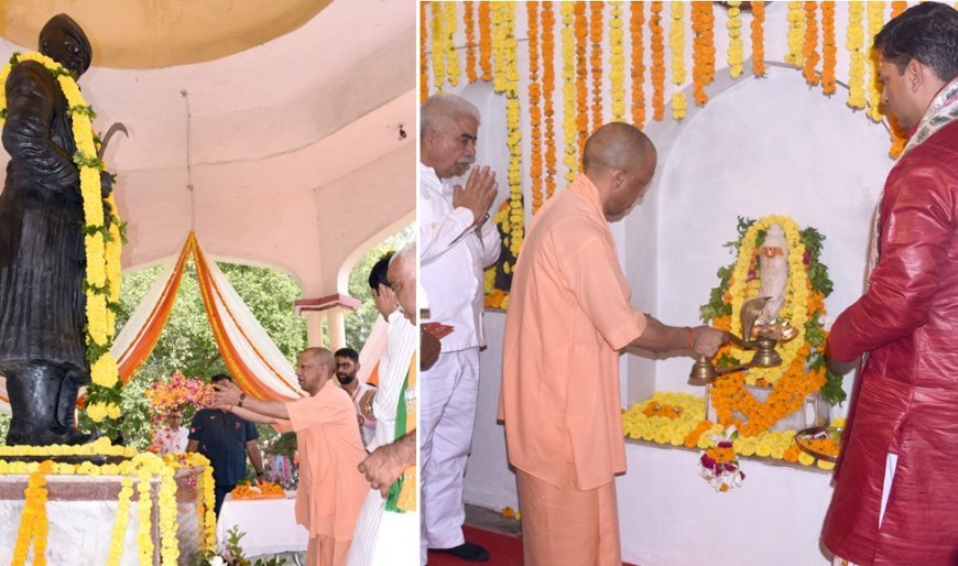 Maharishi Valmiki: महर्षि वाल्मीकि आश्रम पहुंचे CM योगी, विधि-विधान से की पूजा-अर्चना; प्राचीन शिवलिंग और सीता कुटिया के किए दर्शन
