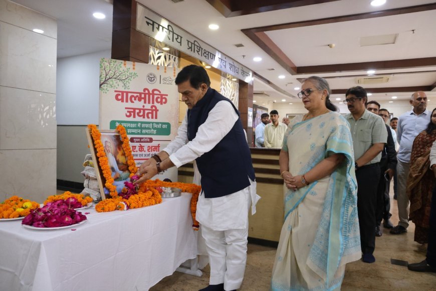 महर्षि वाल्मीकि ने श्रीराम को पुरुष से पुरुषोत्तम बनाया: जयंती समारोह में बोले नगर विकास मंत्री ए.के. शर्मा
