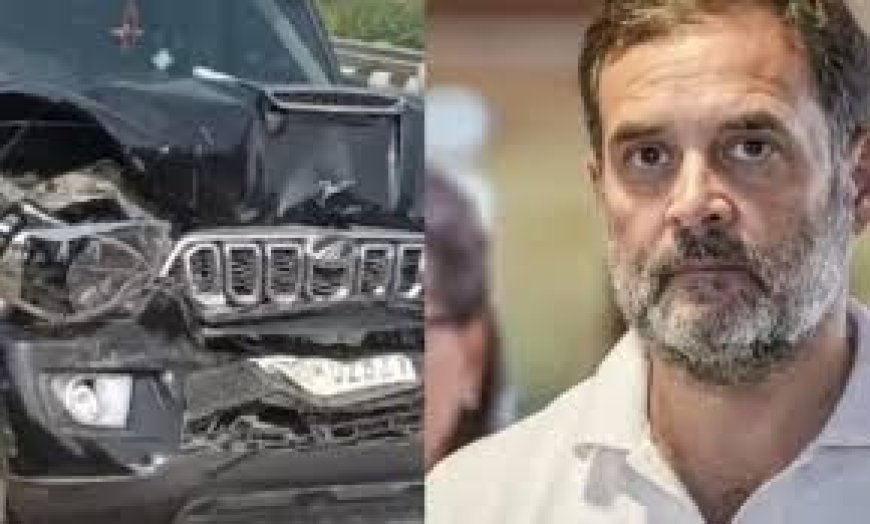 राहुल गांधी के काफिले की दुर्घटना पर यूपी सरकार का एक्शन, 3 सदस्यीय SIT गठित, IG किरण एस करेंगे जांच