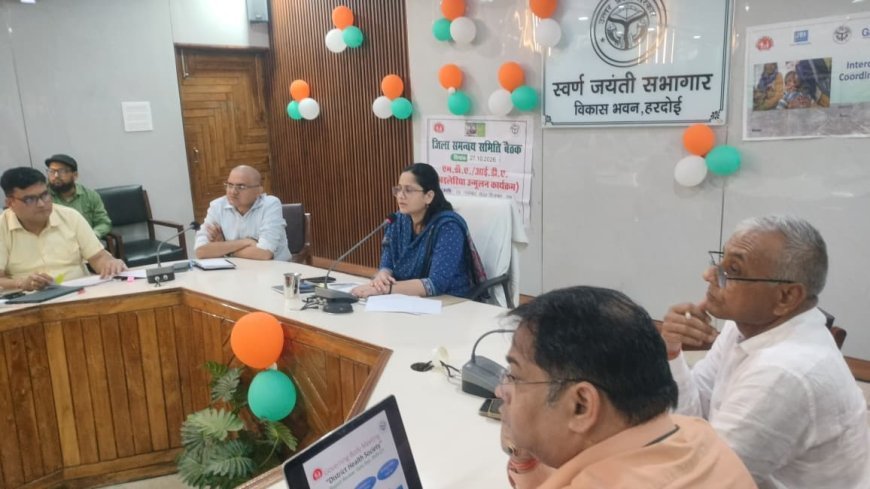 Hardoi News : संचारी रोग नियंत्रण व दस्तक अभियान की समीक्षा- सीडीओ ने जताई नाराजगी, एमओआईसी को कार्यप्रणाली सुधारने के निर्देश