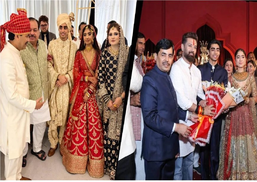 Political Wedding Buzz - बीजेपी नेता शाहनवाज हुसैन के बेटे और कांग्रेस विधायक की बेटी का विवाह, चर्चा में रिसेप्शन
