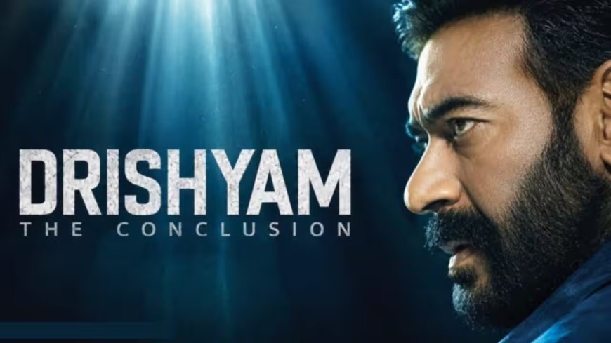 Drishyam 3 Box Office - 27वें दिन लाखों में सिमटा 'दृश्यम 3' का कारोबार, जानें कुल कलेक्शन