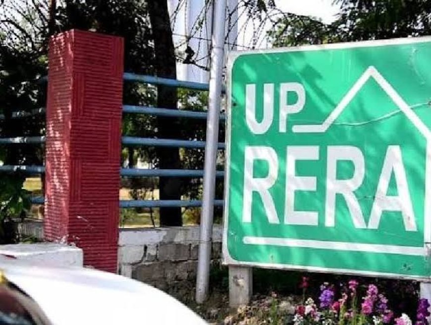 यूपी रेरा की प्रमोटर्स को सख्त चेतावनी: 31 अक्टूबर तक हर हाल में जमा करें QPR, डिजिटल हस्ताक्षर न होने पर होगी कार्रवाई