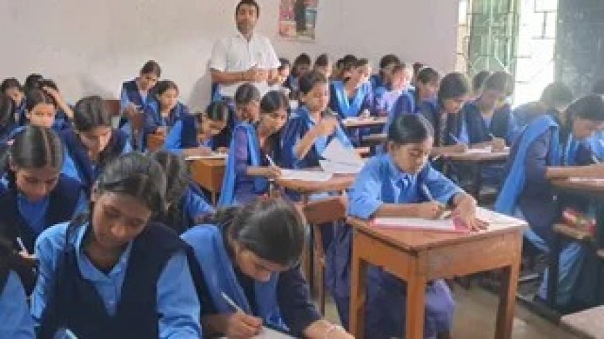 यूपी के परिषदीय स्कूलों में अर्द्धवार्षिक परीक्षा की तारीखें घोषित: 17 से 21 नवंबर तक कक्षा 1 से 8 की परीक्षाएं, दिशा-निर्देश जारी