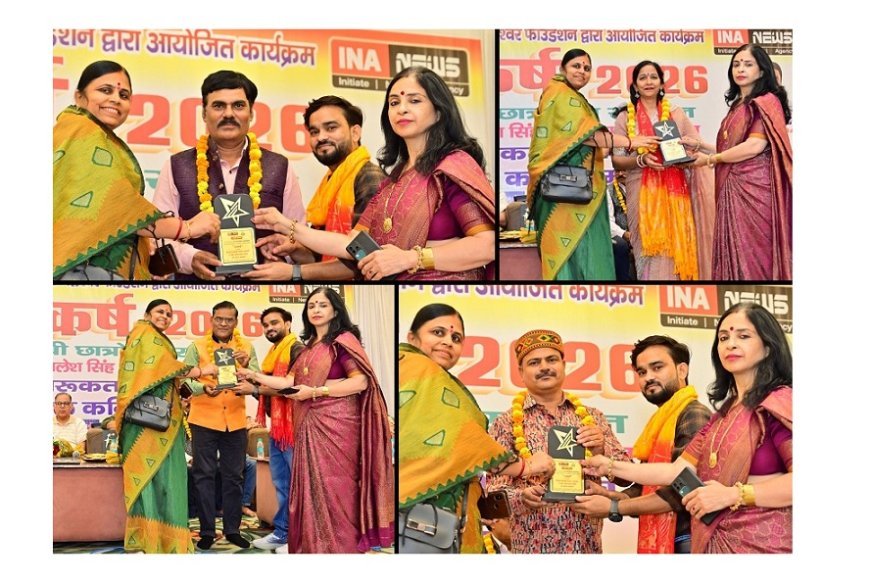 Hardoi News: हरदोई के ‘उत्कर्ष-2026’ में कवियों ने बांधा समां, हास्य-व्यंग्य और राष्ट्रचेतना की रचनाओं पर गूंजती रहीं तालियां