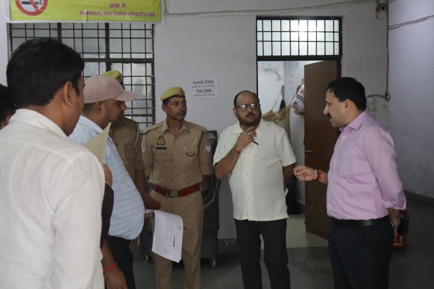 Hardoi News: DM राहुल पाण्डेय ने किया EVM-VVPAT वेयरहाउस का निरीक्षण, सुरक्षा व्यवस्था सख्त रखने के निर्देश