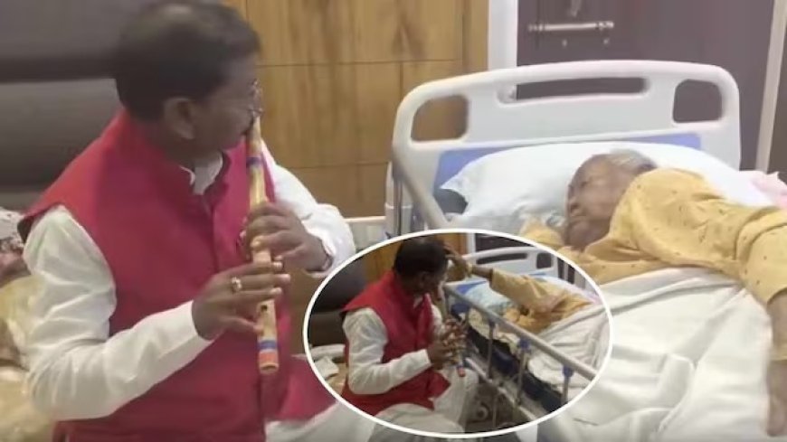 Arjun Munda Flute Video - मां के दर्द पर बांसुरी की धुन का मरहम, अस्पताल में बेड के पास बैठकर अर्जुन मुंडा ने बजाई बांसुरी