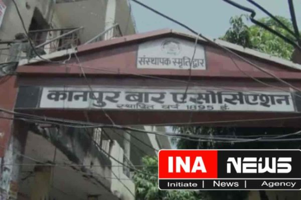 Kanpur Bar Association ina news