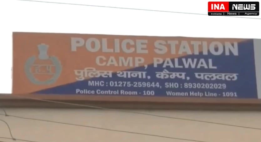 palwal-ek-mahila ne-police-karmi -se-hadape-5-lakh-rupe