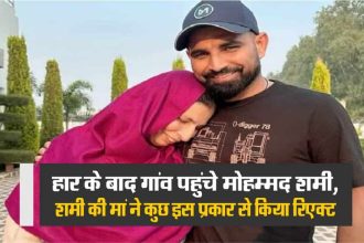 Mohammed Shami reached village after defeat